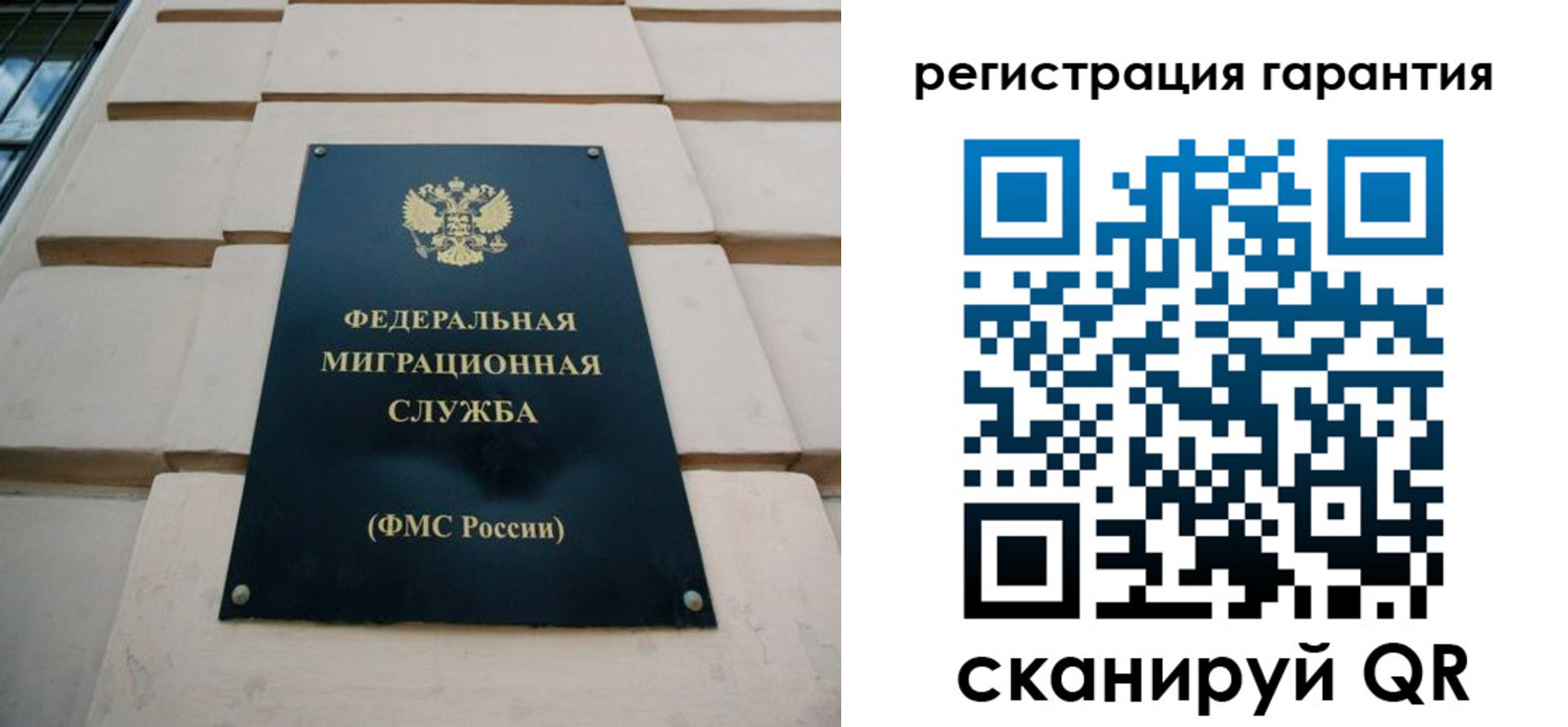временная регистрация в квартире в Нижневартовске
