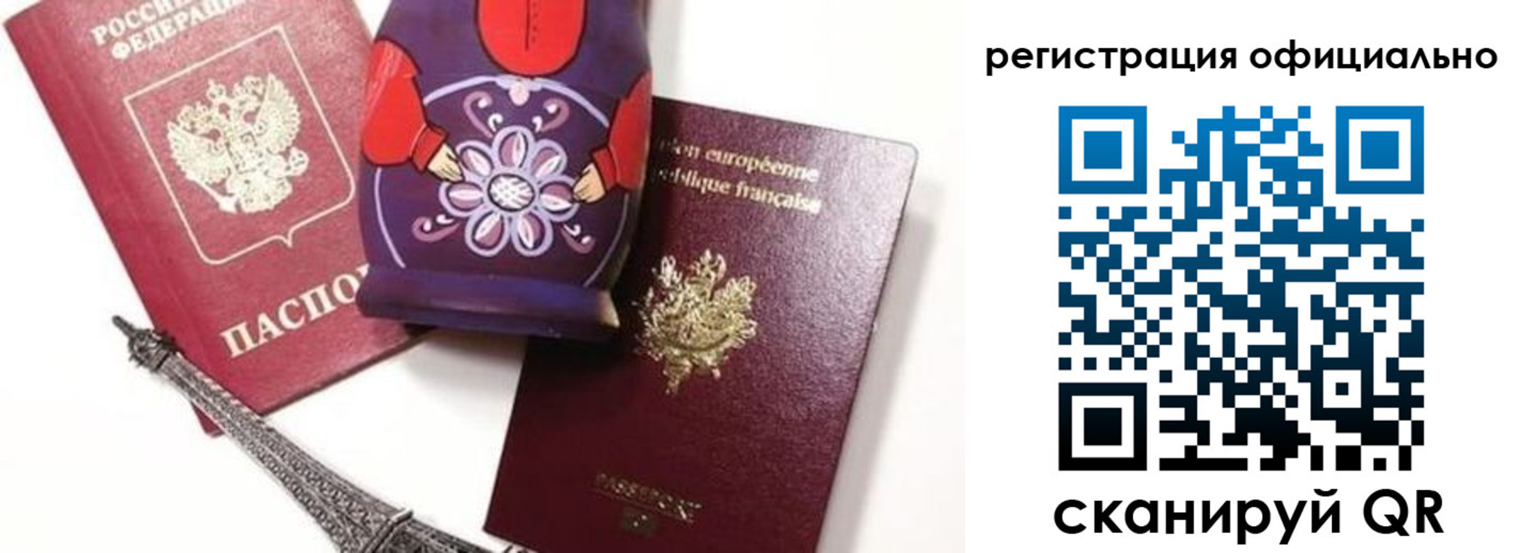 где прописаться в Нижневартовске
