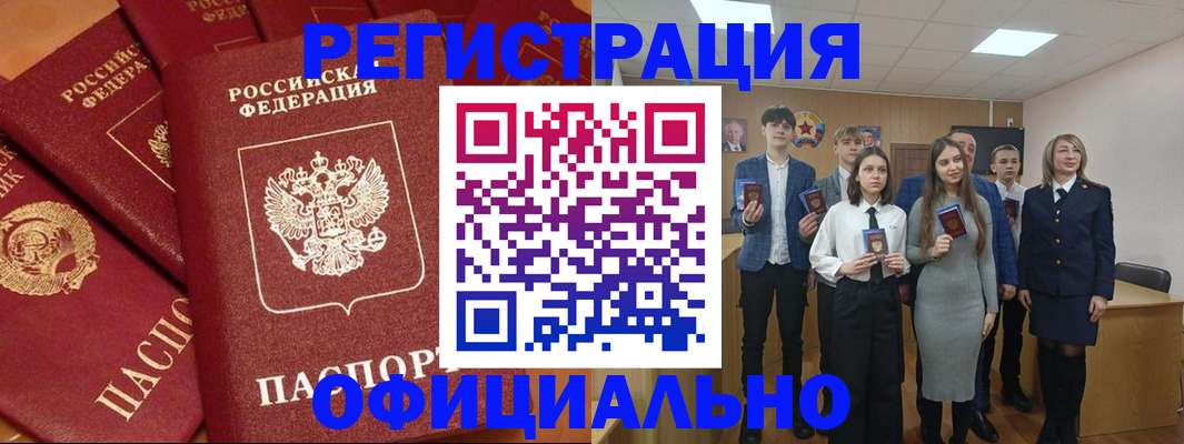 прописка гарантия в Нижневартовске